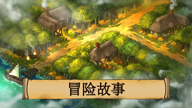 黑曜石骑士中文版