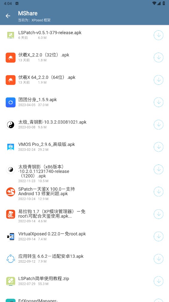 MShare应用 中元·2.3.08.30安卓版