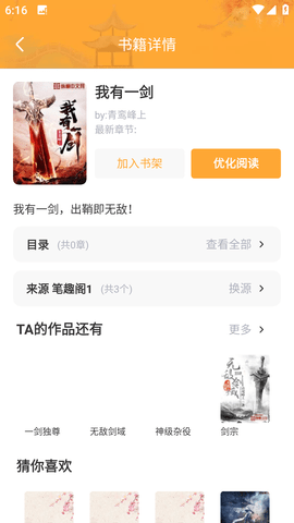 书库网