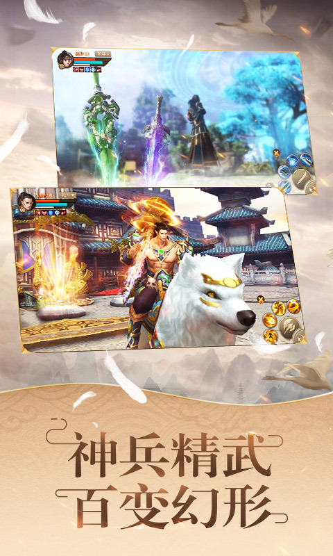 刀剑斗神传v1.13.0安卓版