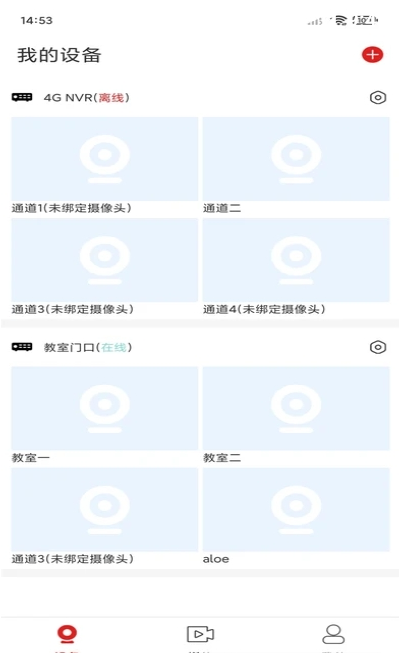 禾木看看 ios版