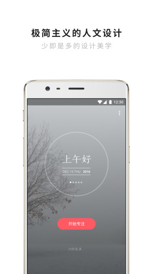 潮汐