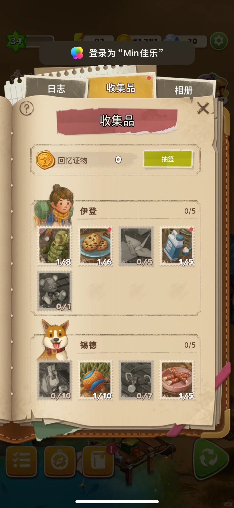 求生Merge生存之地最新版(Merge Survival: Wasteland) 1.51.0手机版