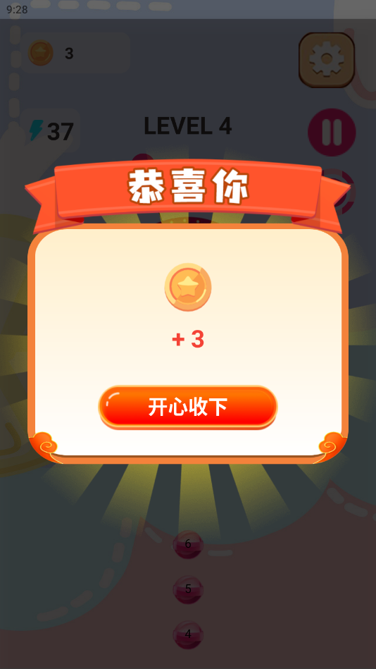 见缝插糖最新版