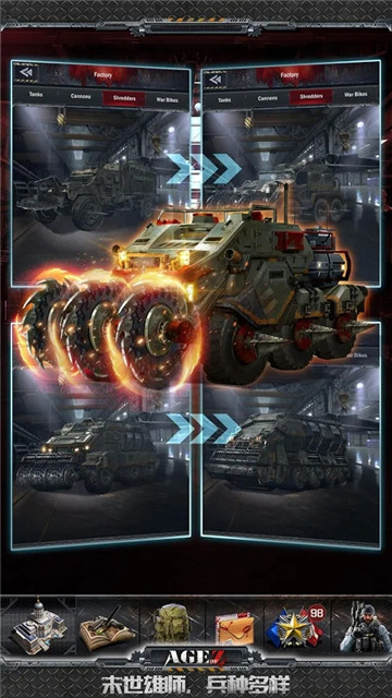 Age of Z(AgeofZ无限金币版)v1.1.1