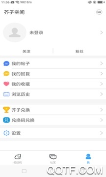 安兔兔评测无广告版