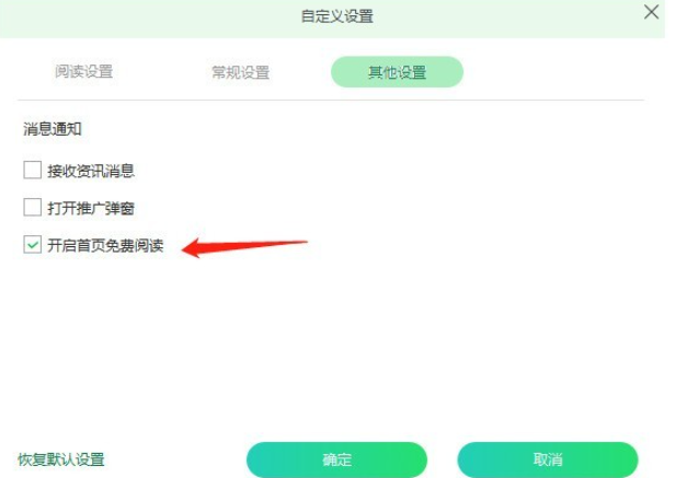 迅读PDF大师 v3.1.3.5免费版