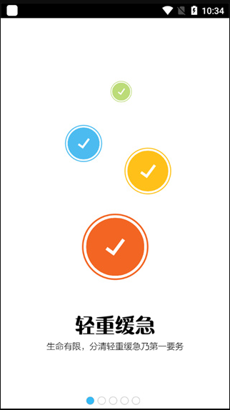 Notability ios版