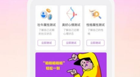 应用界面展示