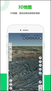 一起看地图 ios版