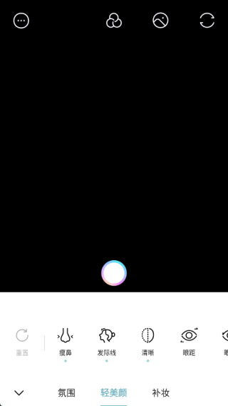 氧气相机