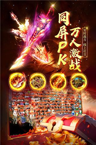 诛神乾坤高爆版