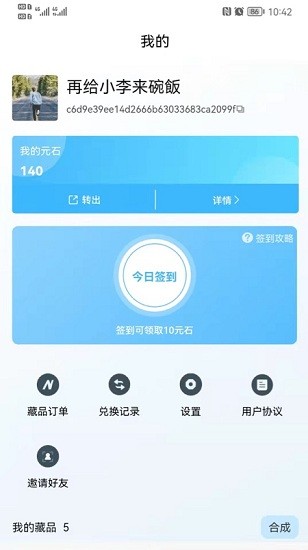 超维空间