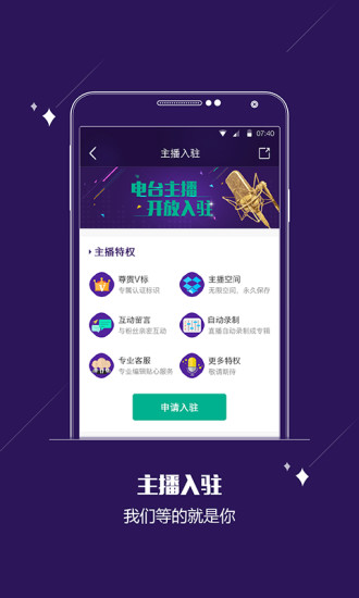 酷FM