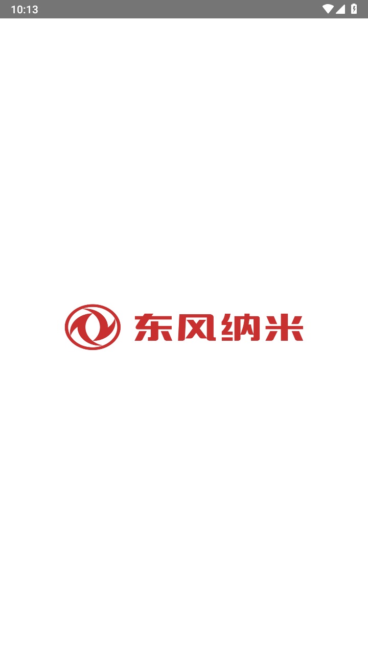 东风纳米官方版 1.0安卓版