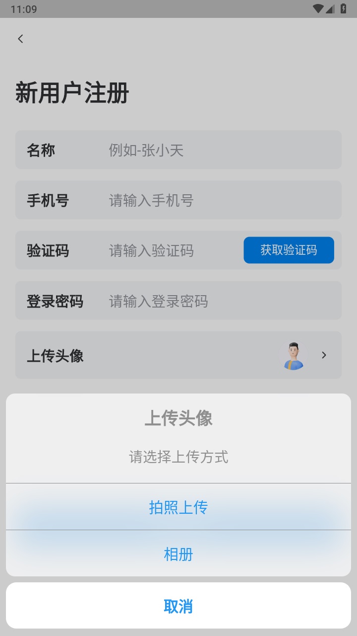 满途货运官方版 1.0.5安卓版