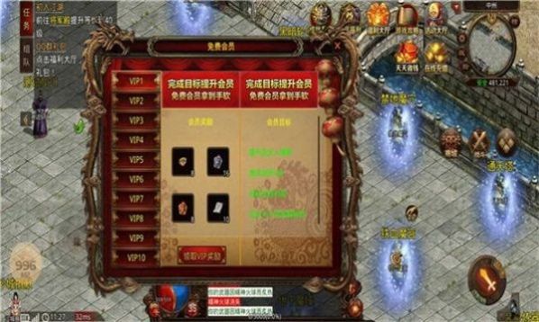 奔腾昊天超超超变手游 4.3.6安卓版