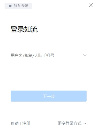百度Hi2021 v6.3.24.4免费版