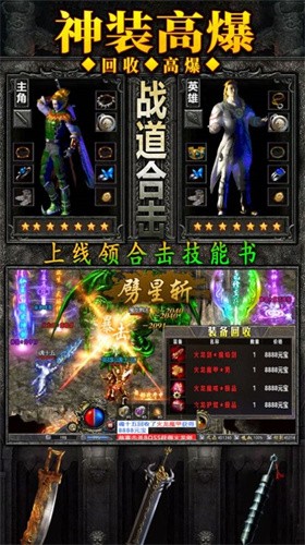 龙帝专属官方版 4.3.3安卓版