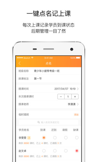 小麦助教