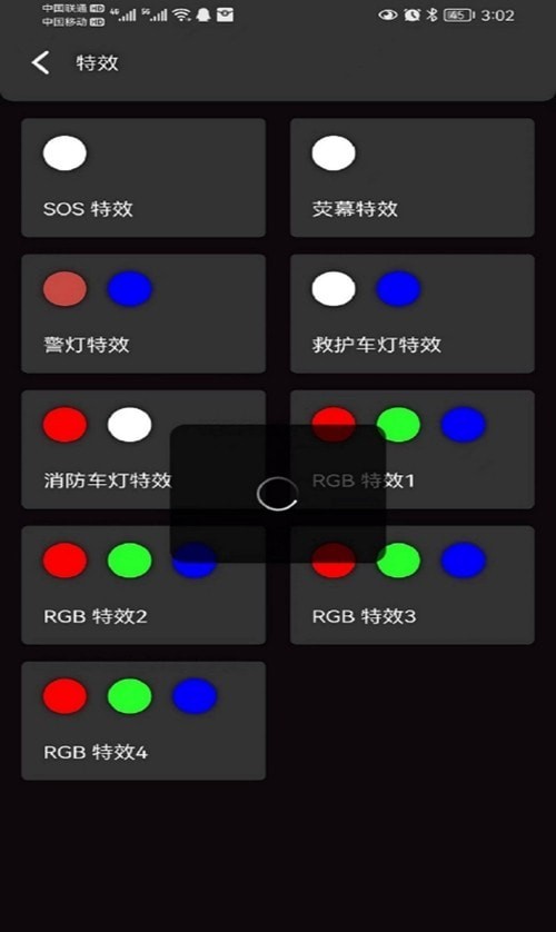蔚乐补光灯