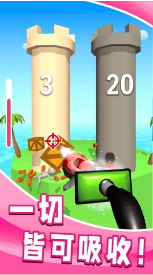 疯狂吸吸吸 ios版