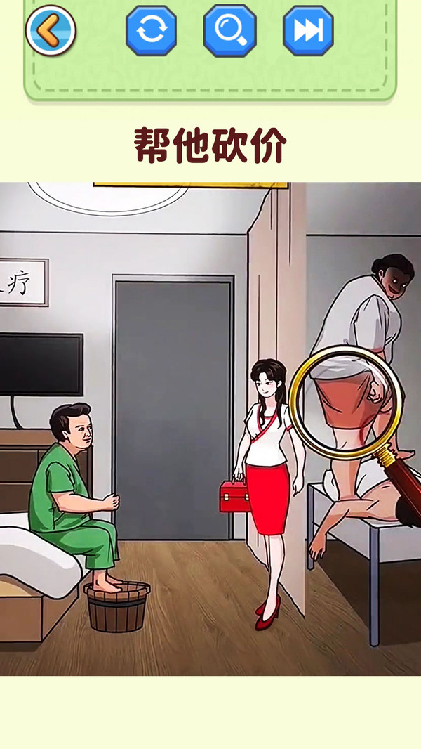 找出恐怖之处游戏 1.0版本