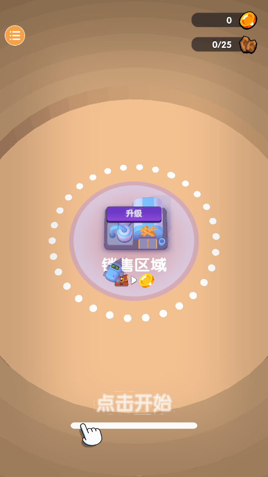 机器人矿工最新版