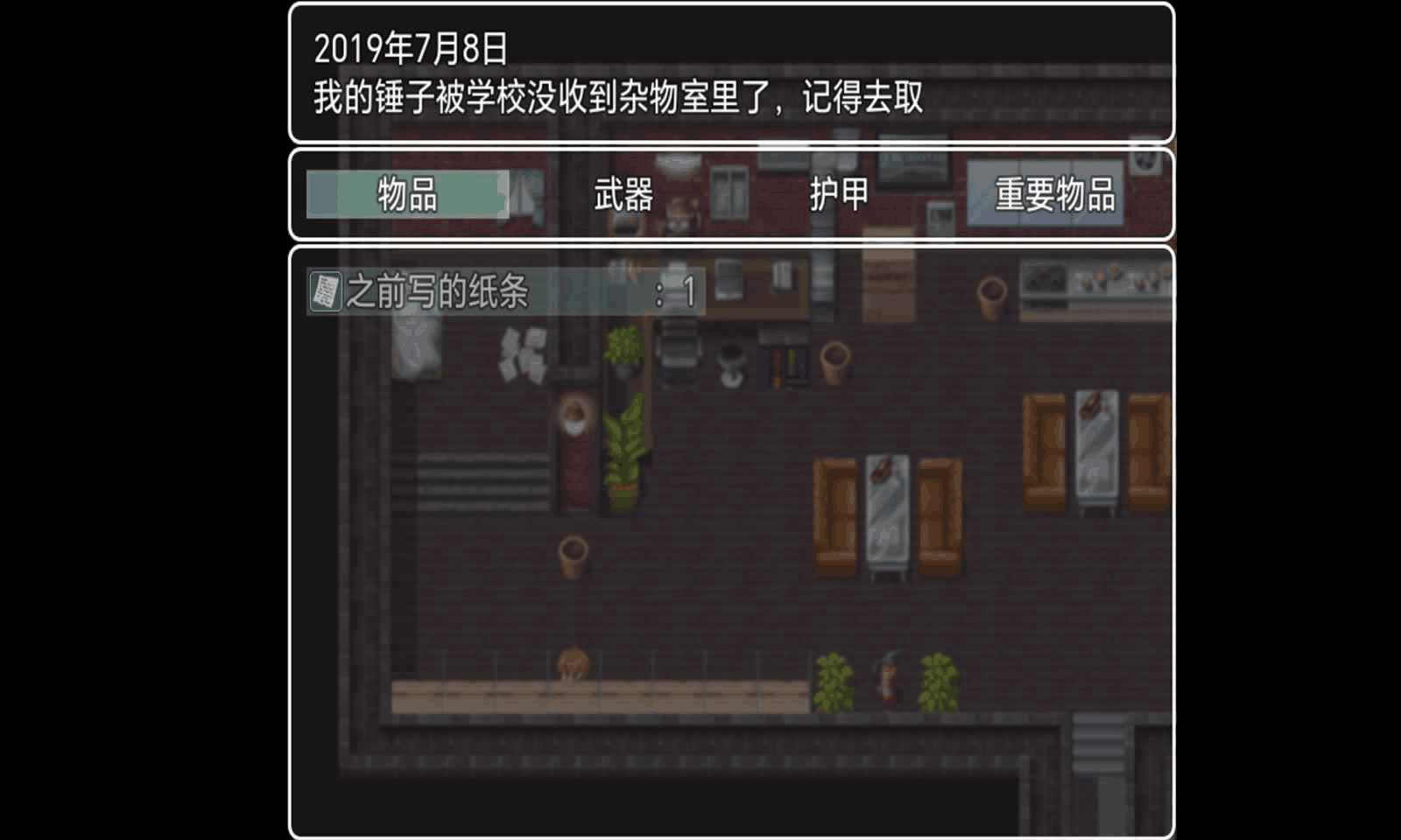 木夕镇的午夜轮回最新版 2.4安卓版