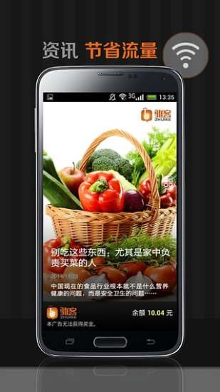 丝路购