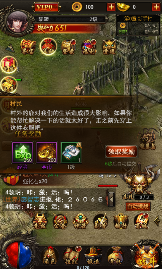 【289官方】屠龙之王H5手游
