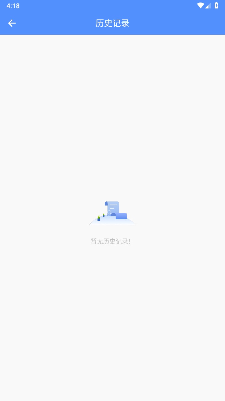 超级自定义通知栏最新版 V1.0.1安卓版