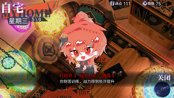 异梦残响正版