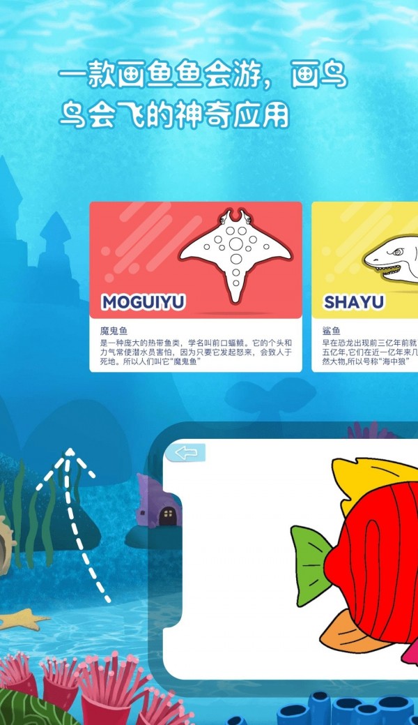 神笔画画
