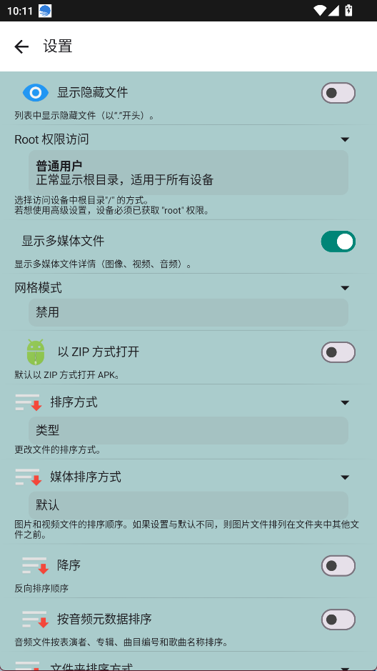 Xplore安卓版