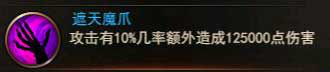 贪玩霸业上线送vip7v1.0