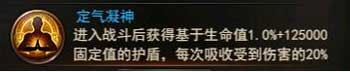 贪玩霸业上线送vip7v1.0