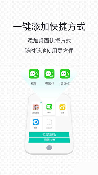 大灰微信分身ios版