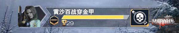 游戏攻略配图2