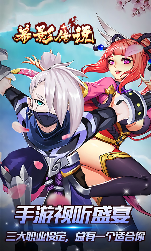 三国大乐斗5折福利版v1.1.1.0