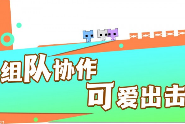 游戏画面展示