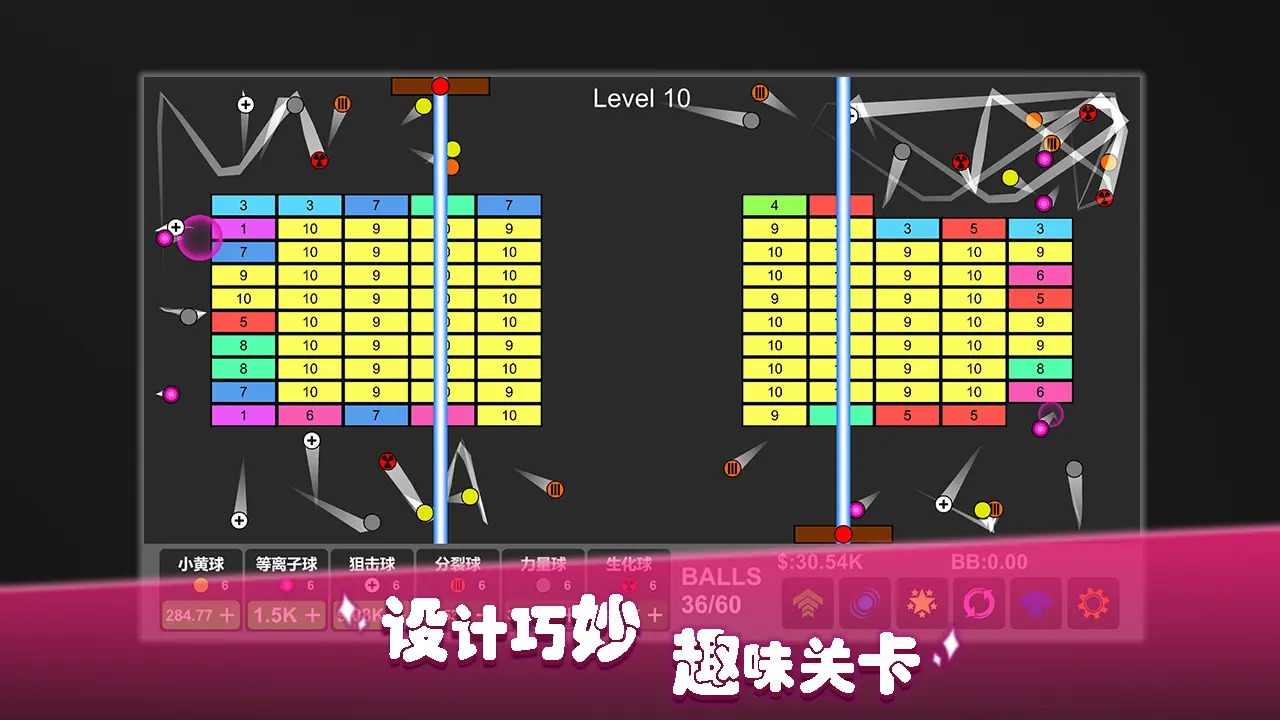 放置打砖块无限重生最新版 1.10.130手机版