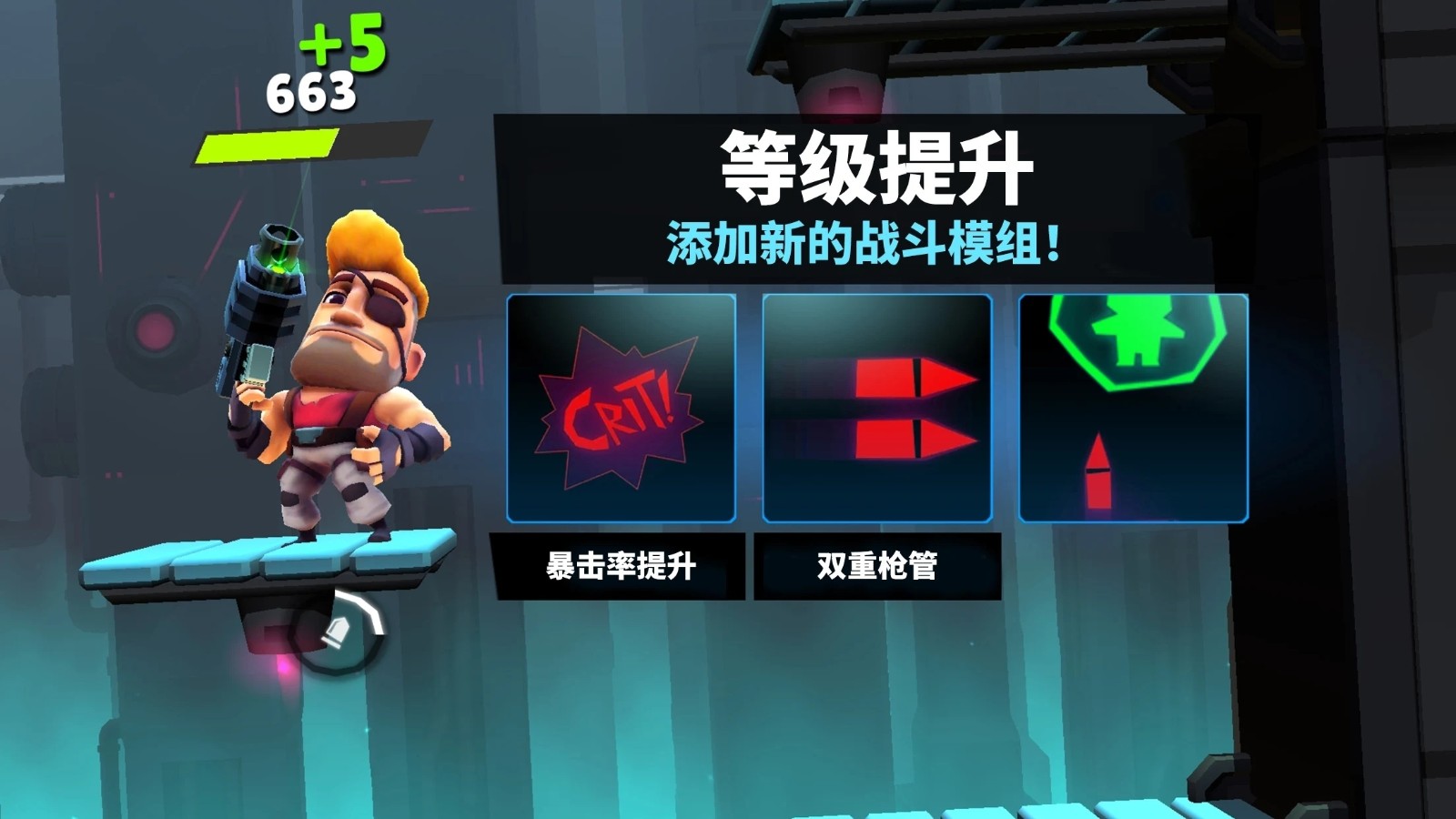 自动枪英雄最新版