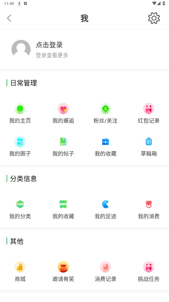 无线荆州官方版 4.37安卓版
