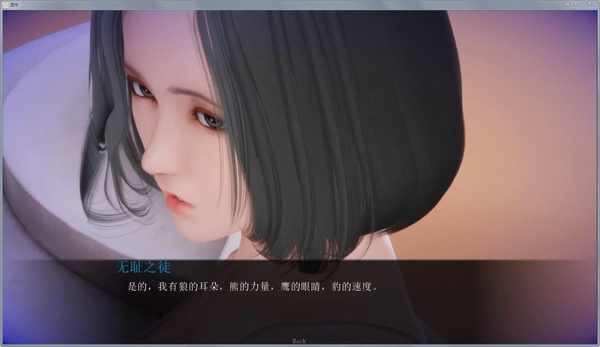 姐姐破产了中文版