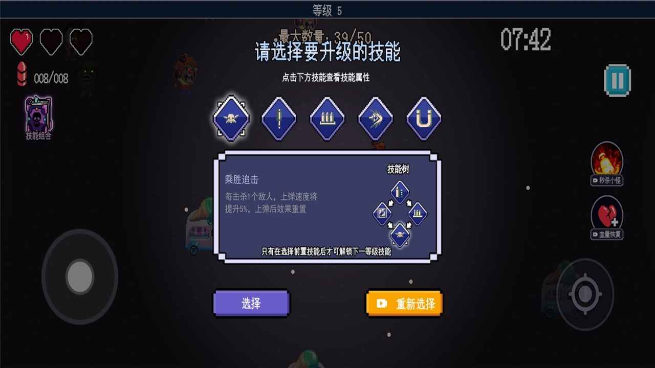 生化地下城游戏 0.0.2最新版