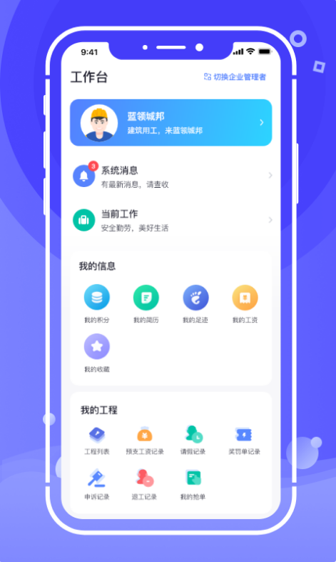 开水壶 ios版