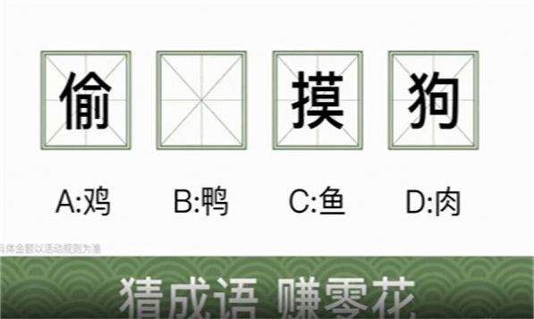 猜猜大风暴游戏安卓版图2: