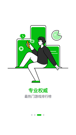 77233游戏盒最新版