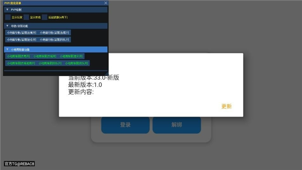 新手教程配图1